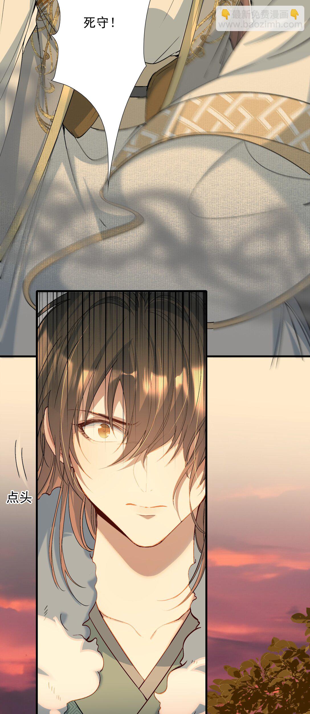 107 满江红&middot;谈判-第133话