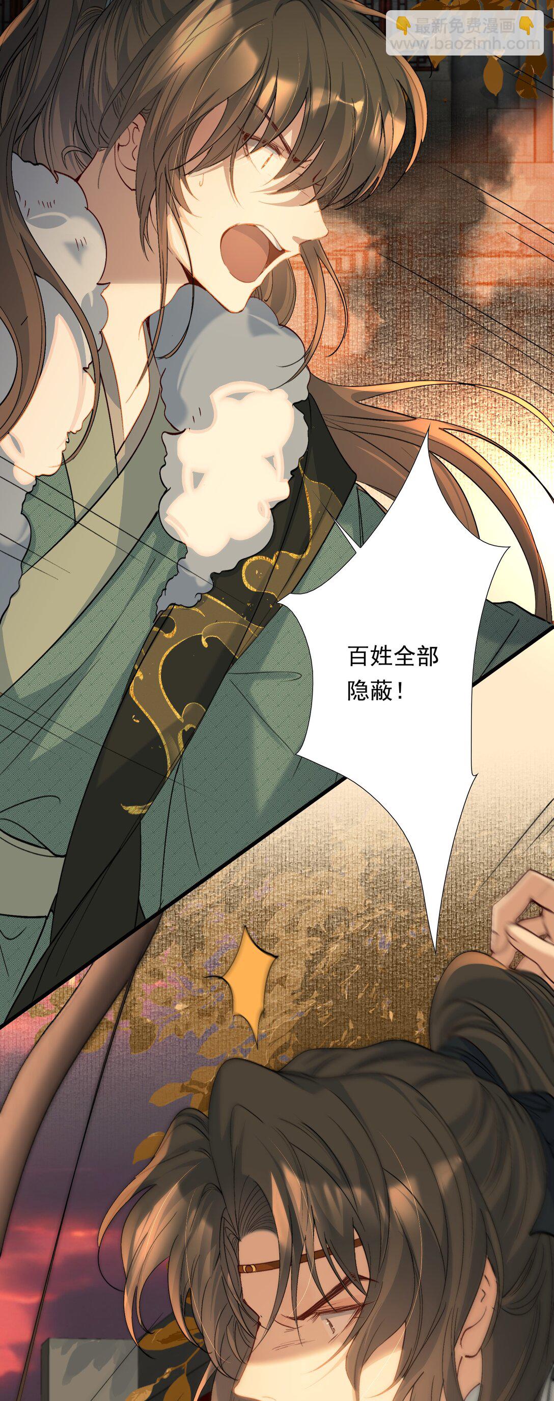 107 满江红&middot;谈判-第133话