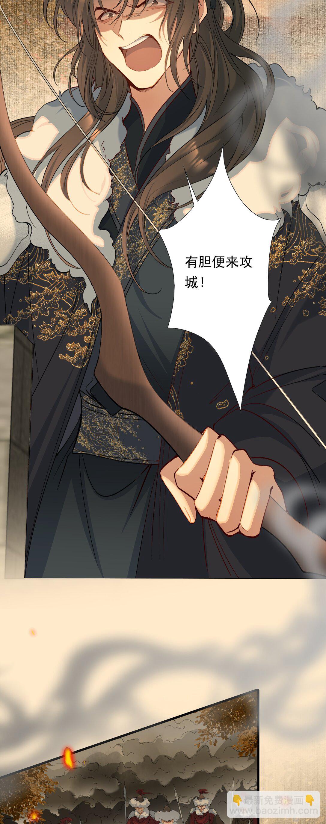 107 满江红&middot;谈判-第133话