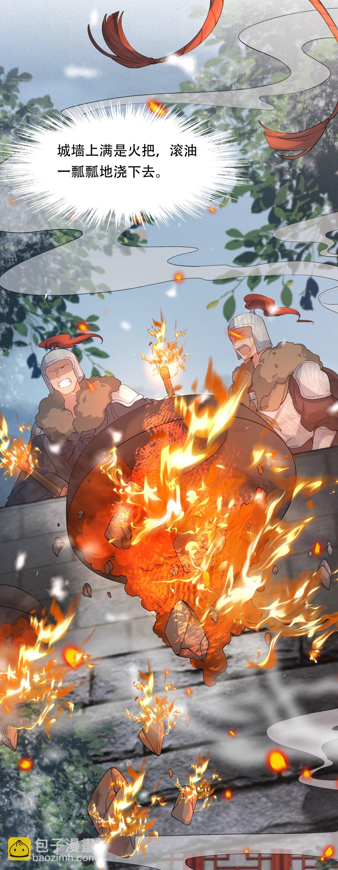 109 满江红&middot;谈判-第137话