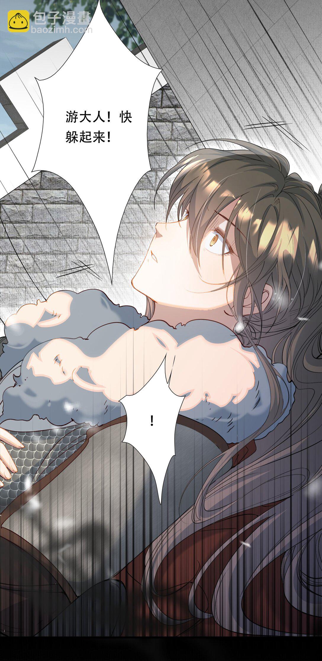 109 满江红&middot;谈判-第137话