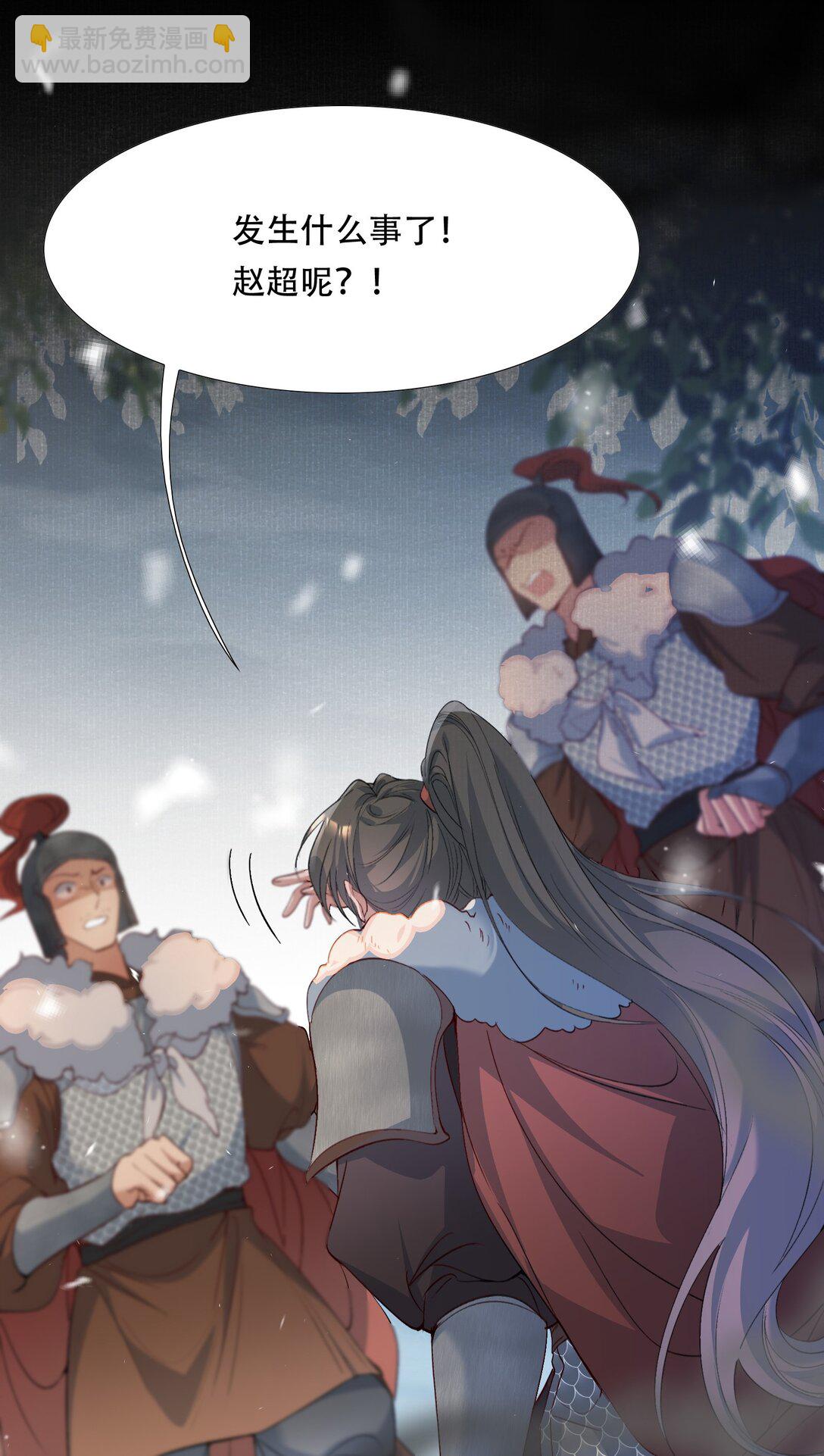 109 满江红&middot;谈判-第137话