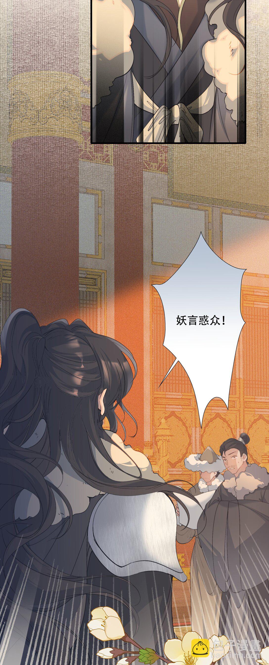 109 满江红&middot;谈判-第137话