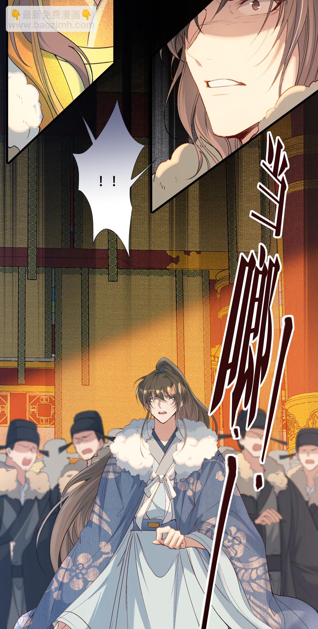 109 满江红&middot;谈判-第137话