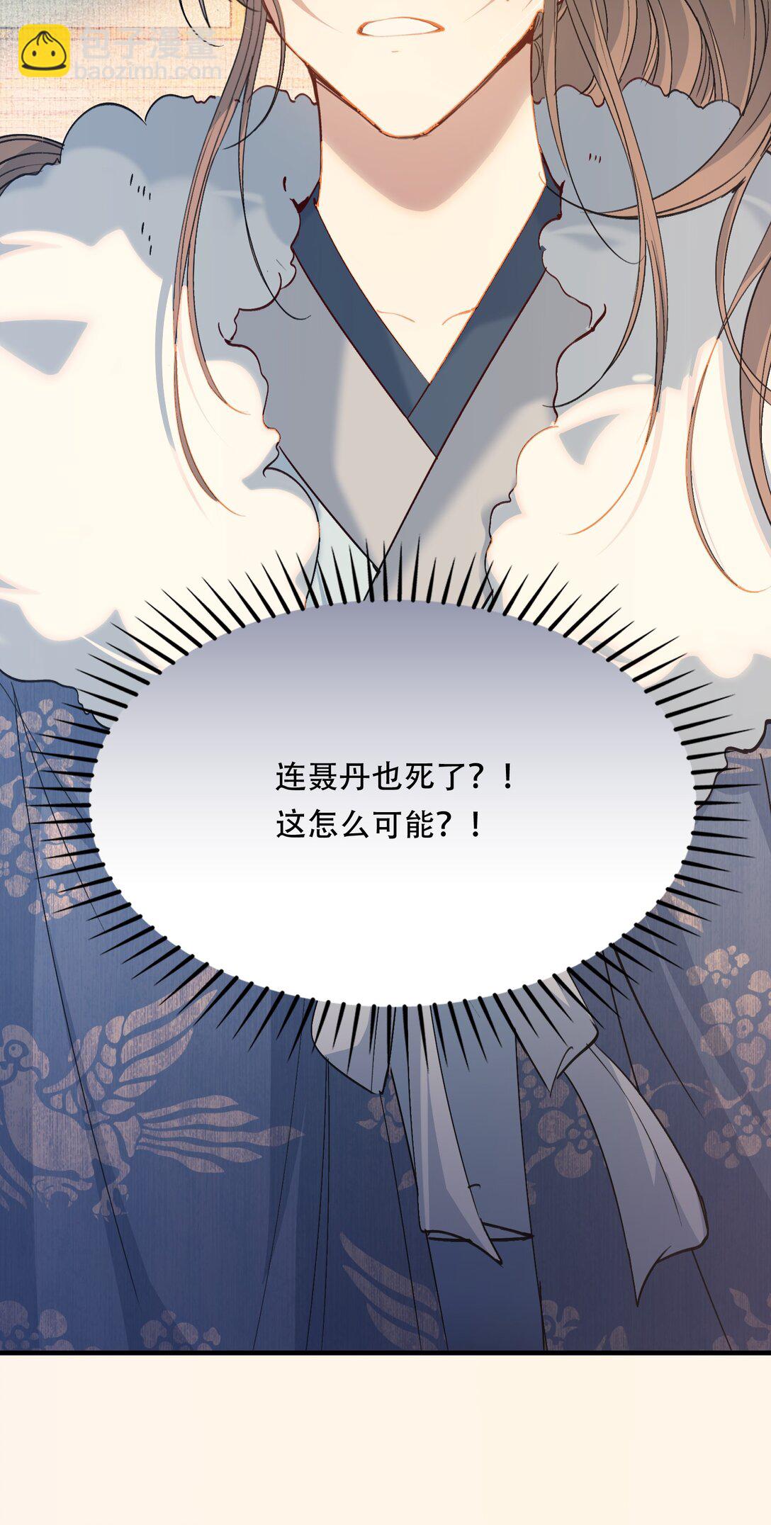 109 满江红&middot;谈判-第137话