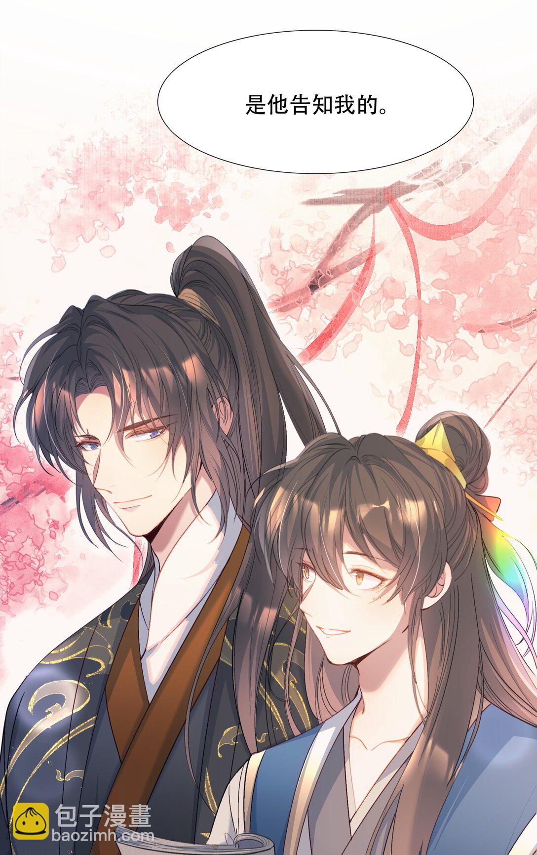 109 满江红&middot;谈判-第137话