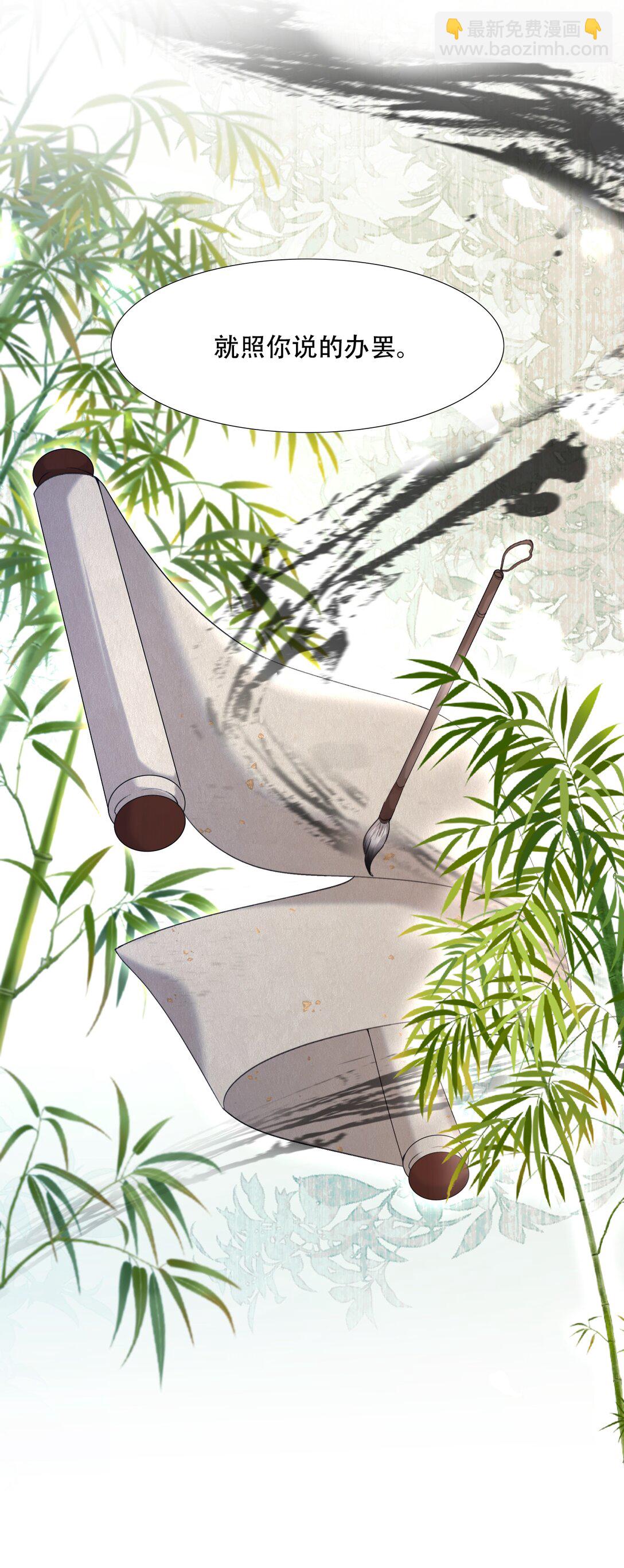 109 满江红&middot;谈判-第137话