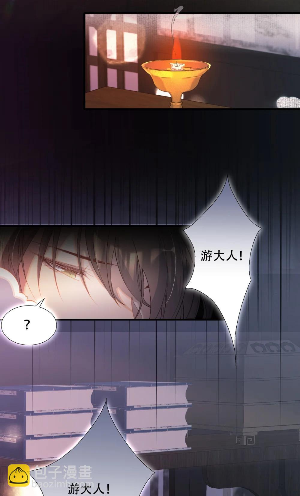 111 满江红&middot;京师沦陷-第139话