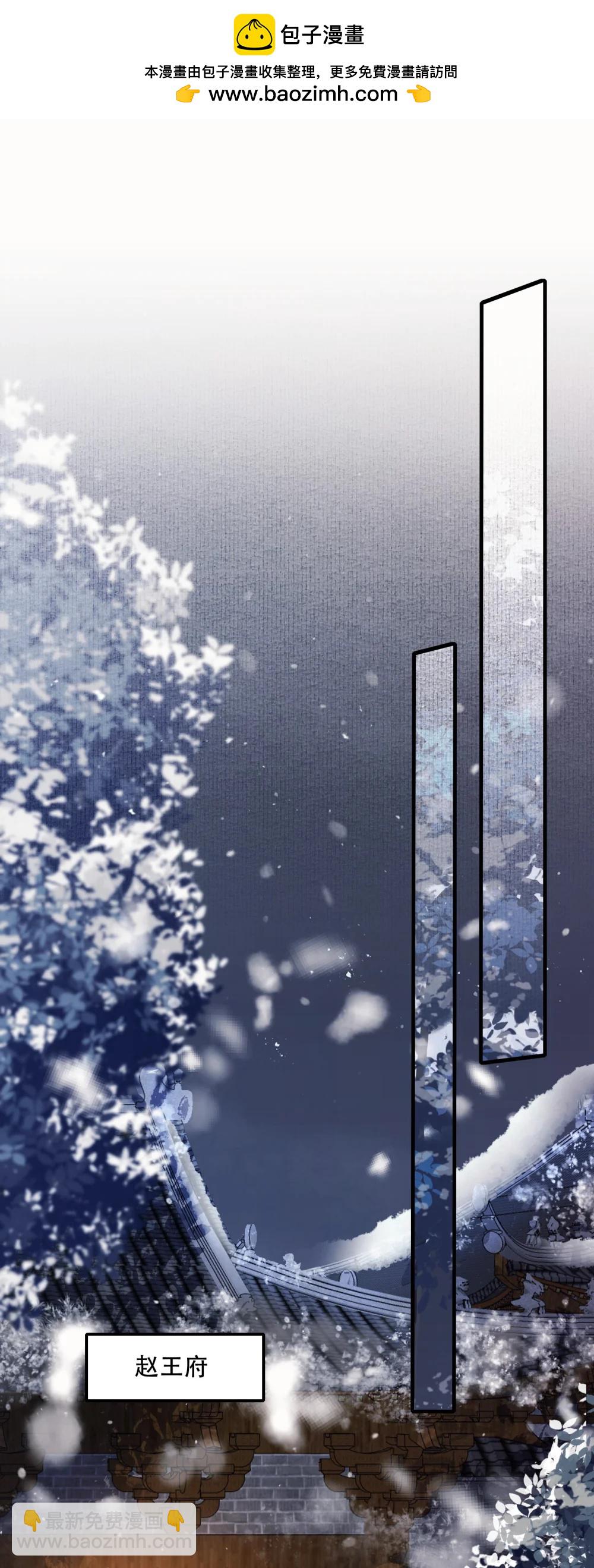 111 满江红&middot;京师沦陷-第139话