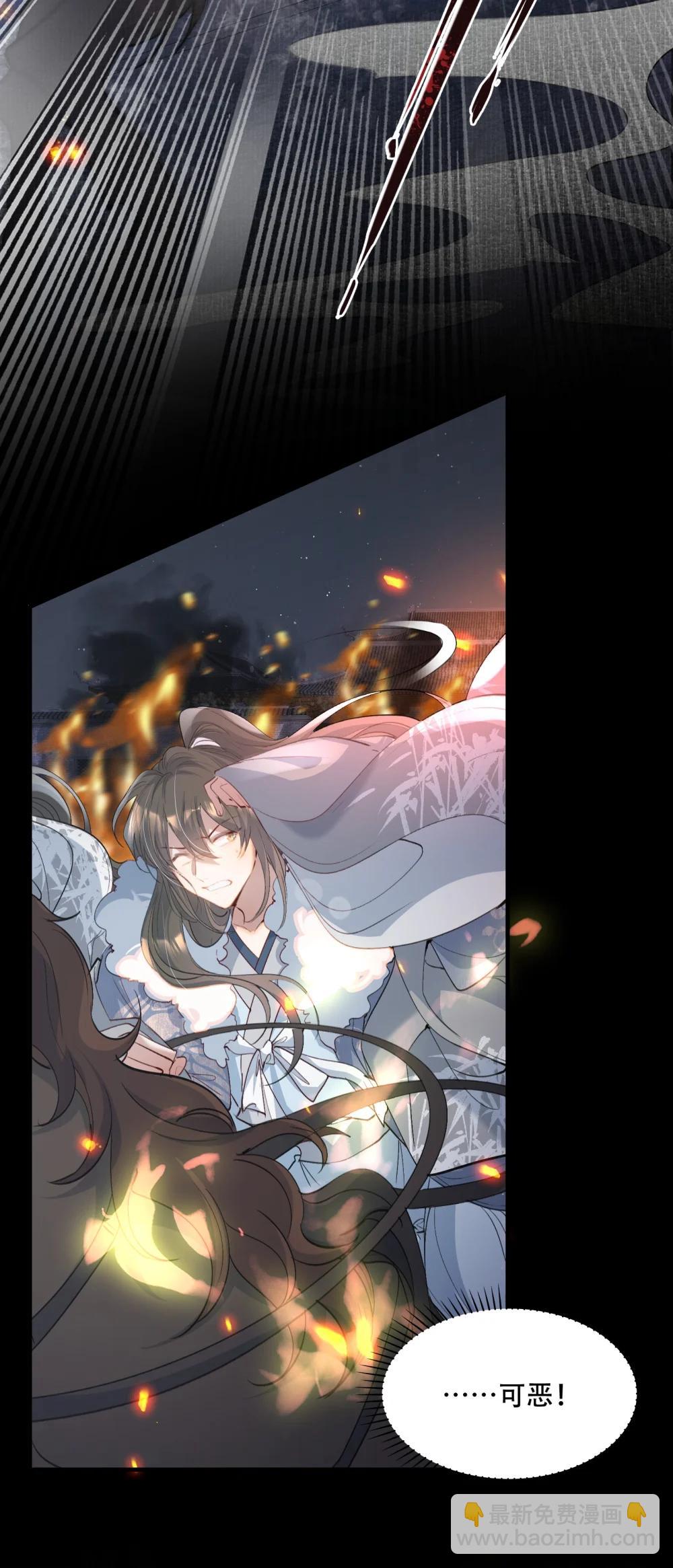 111 满江红&middot;京师沦陷-第139话