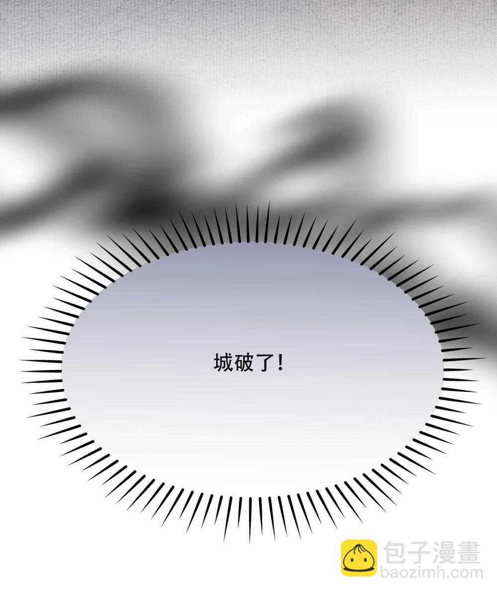 111 满江红&middot;京师沦陷-第139话