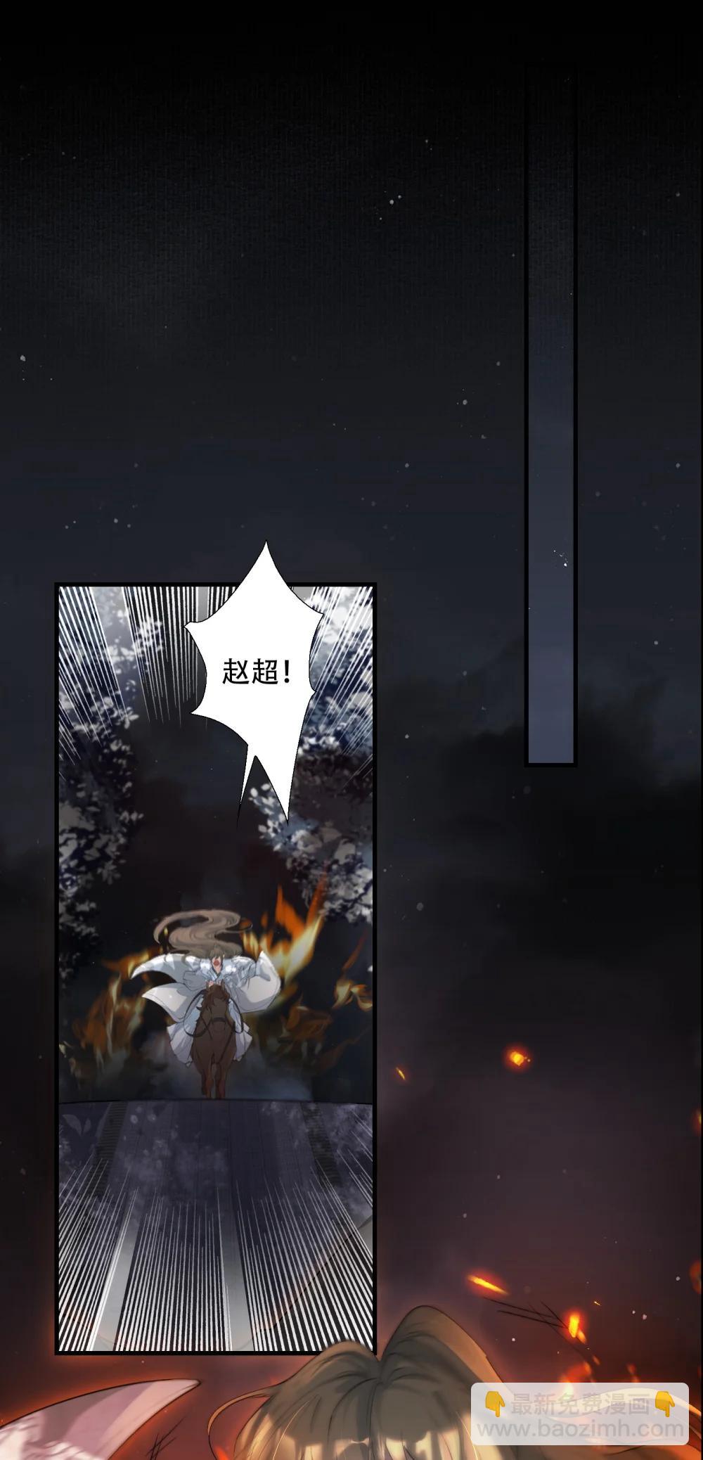 111 满江红&middot;京师沦陷-第139话