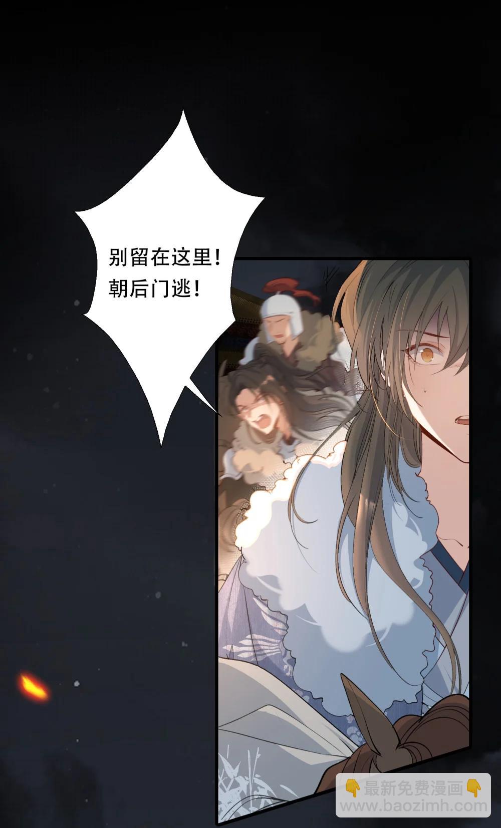 111 满江红&middot;京师沦陷-第139话