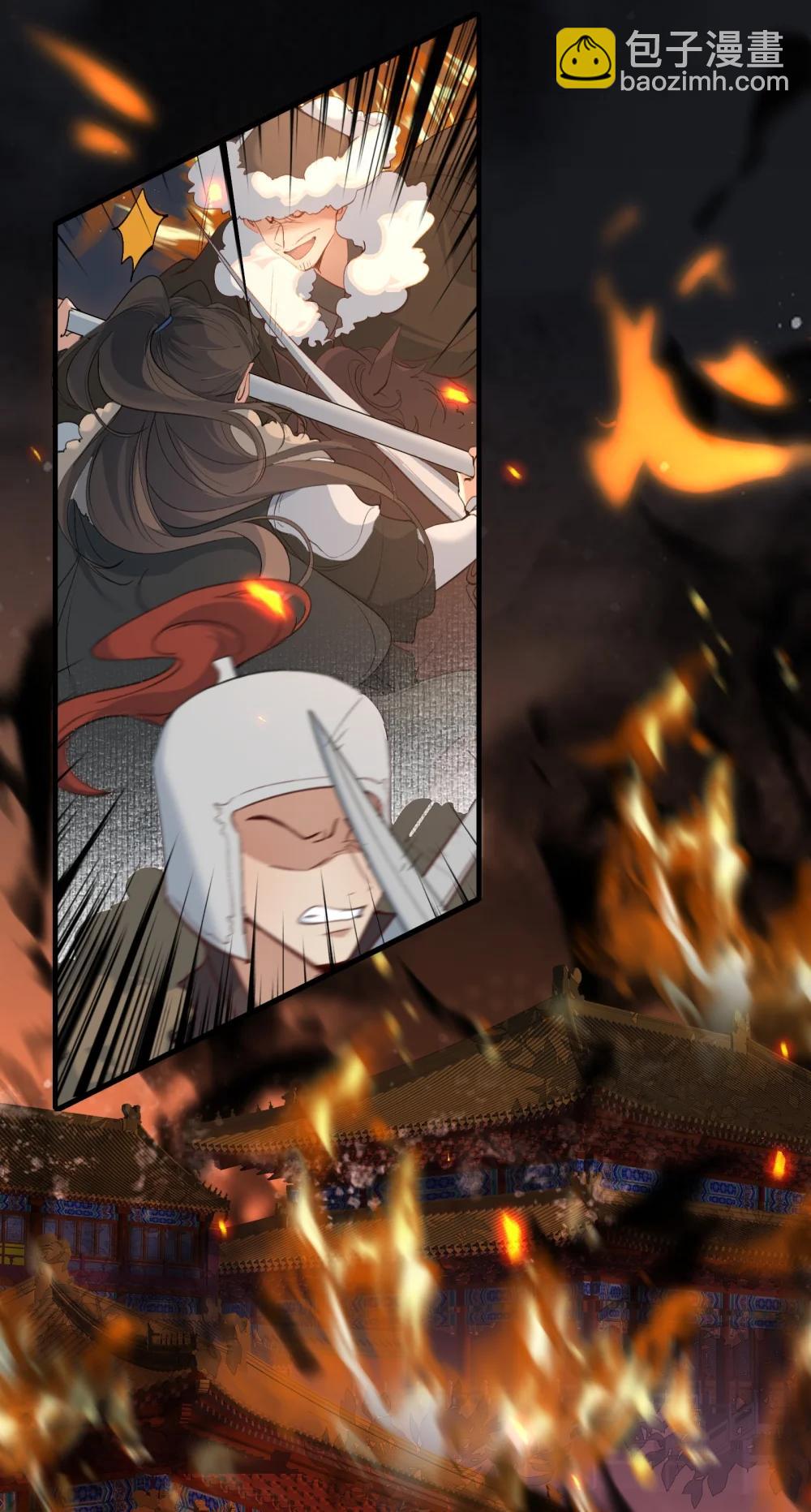 111 满江红&middot;京师沦陷-第139话