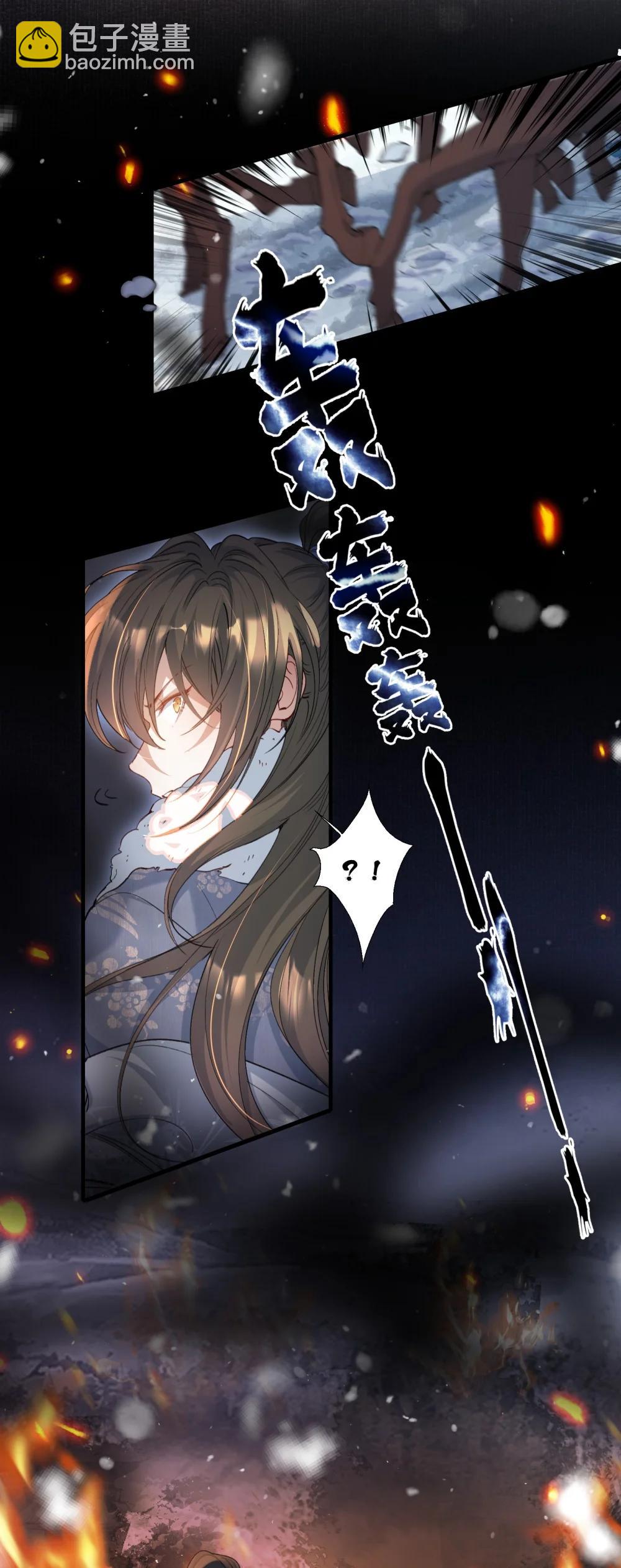 111 满江红&middot;京师沦陷-第139话