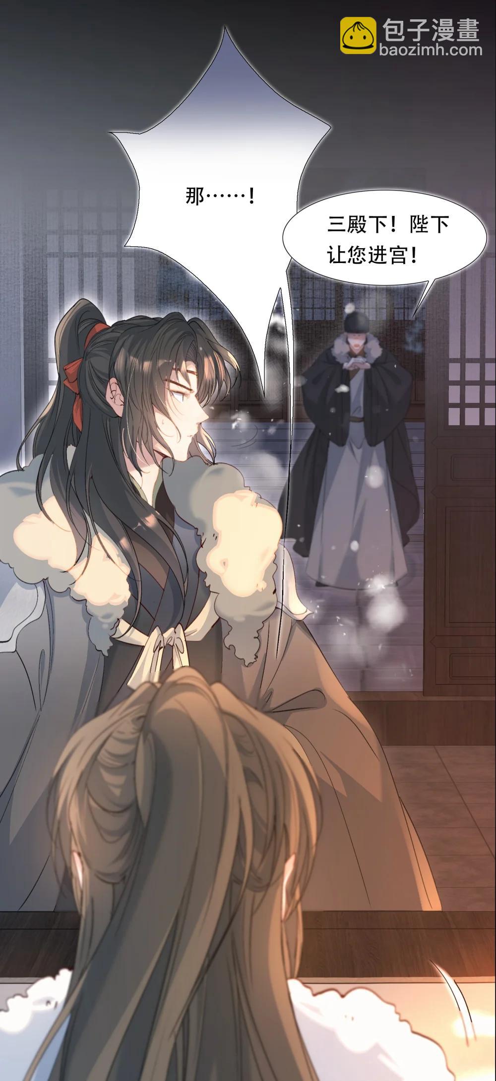 111 满江红&middot;京师沦陷-第139话