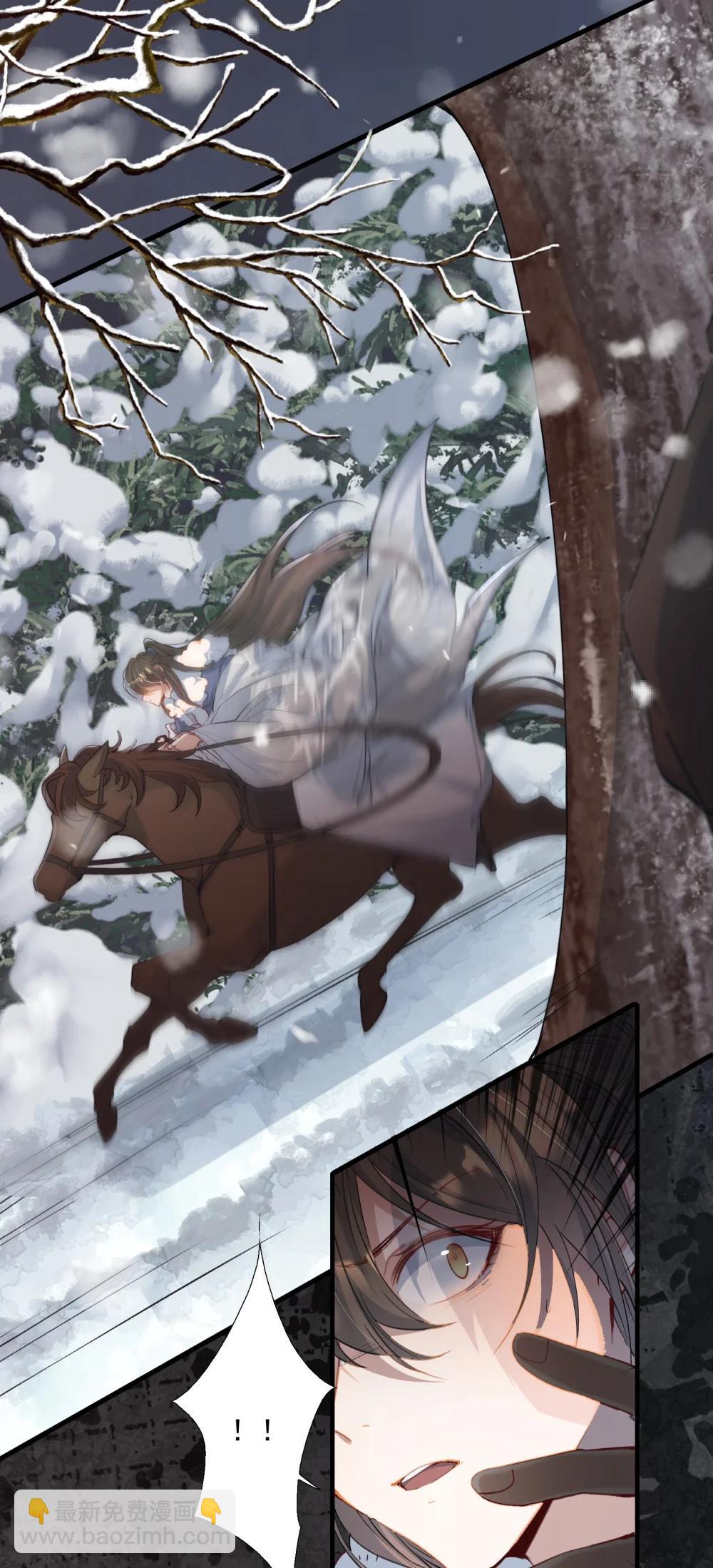 111 满江红&middot;京师沦陷-第139话