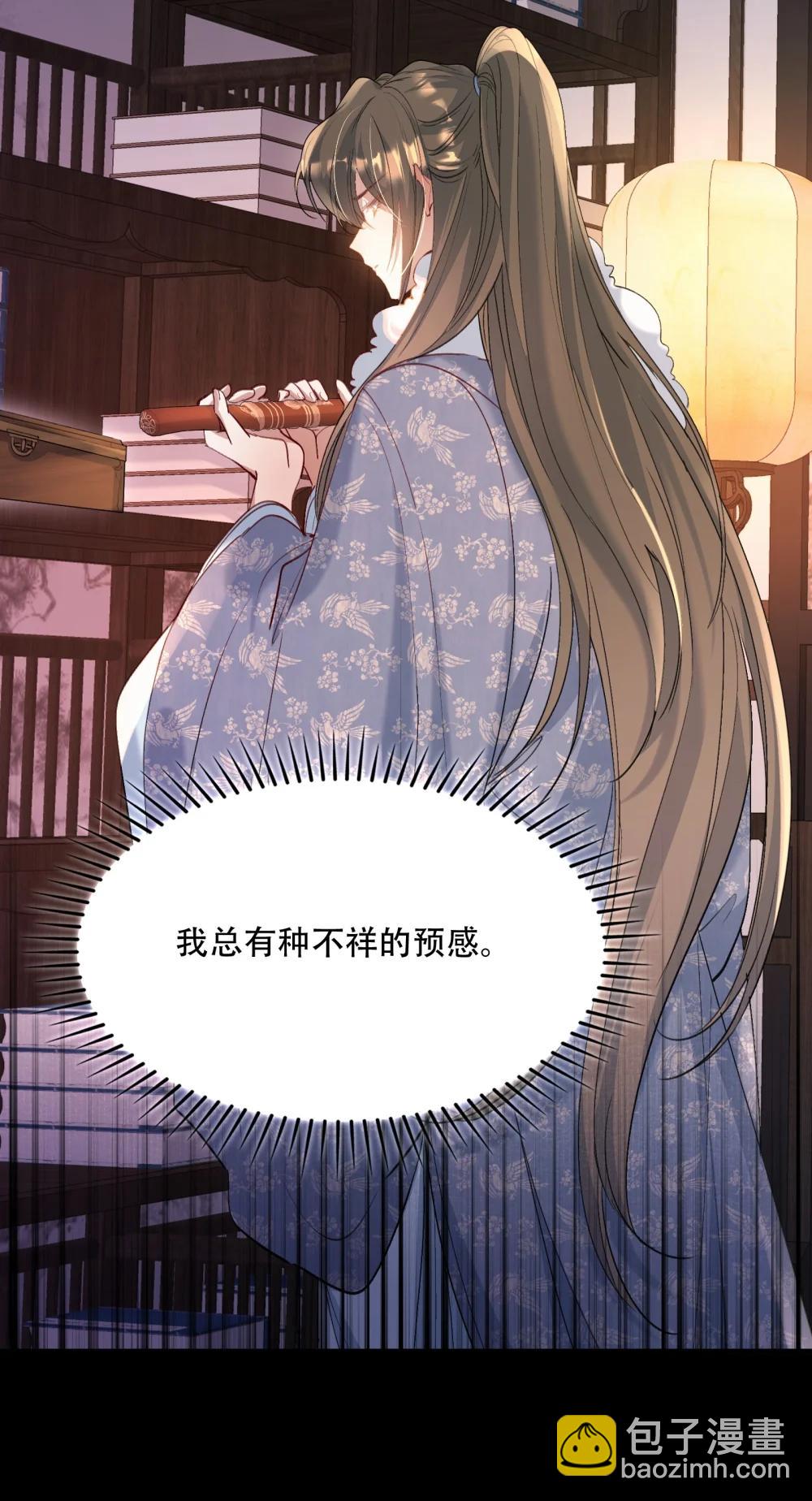 111 满江红&middot;京师沦陷-第139话