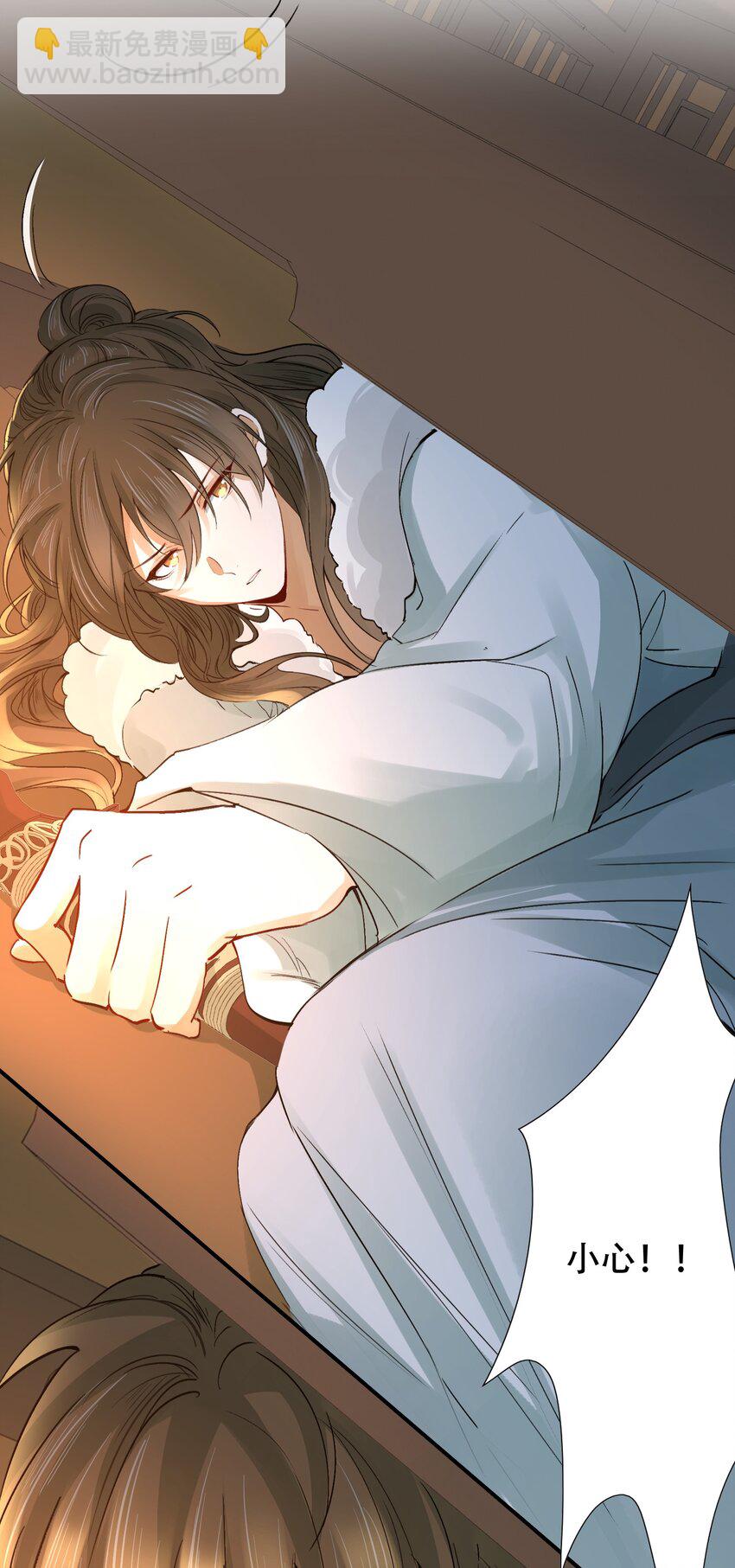 016 摸鱼儿&middot;赵超(1/2)-第17话