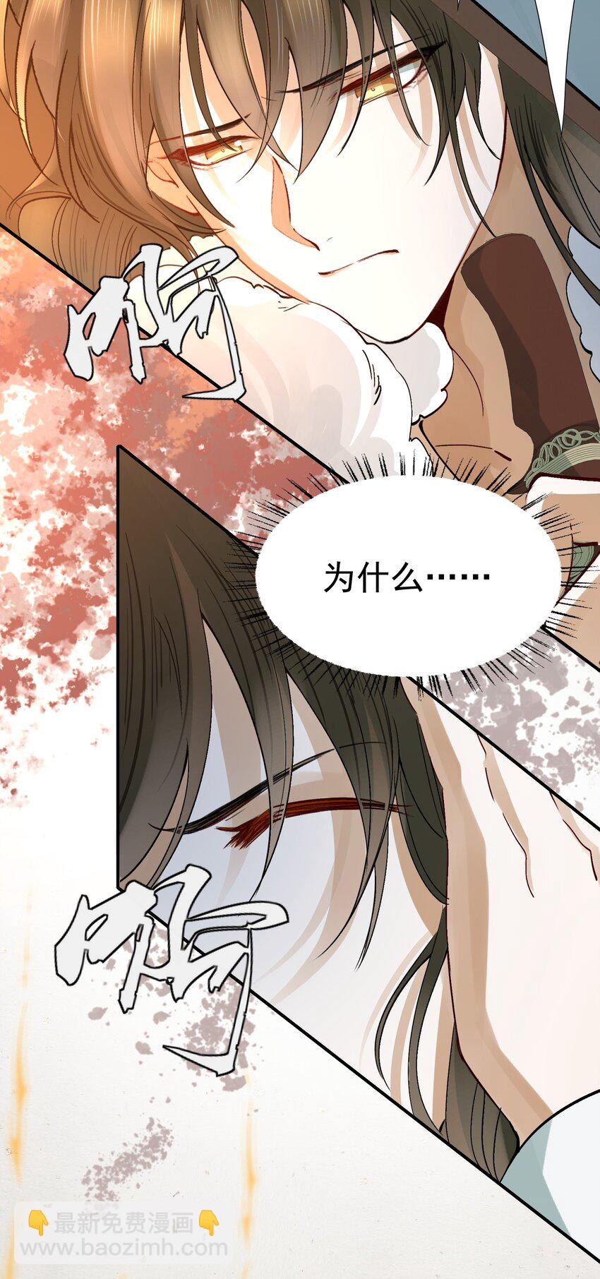 016 摸鱼儿&middot;赵超(1/2)-第17话