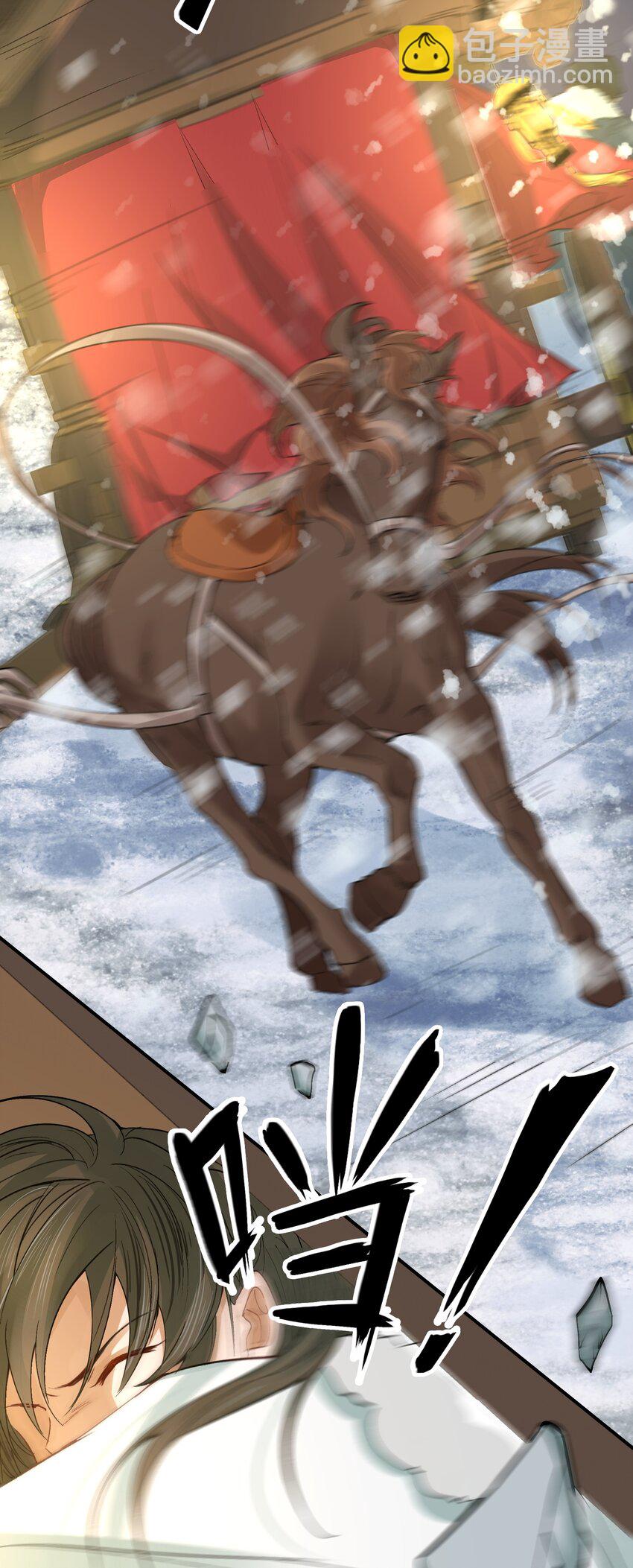 016 摸鱼儿&middot;赵超(1/2)-第17话