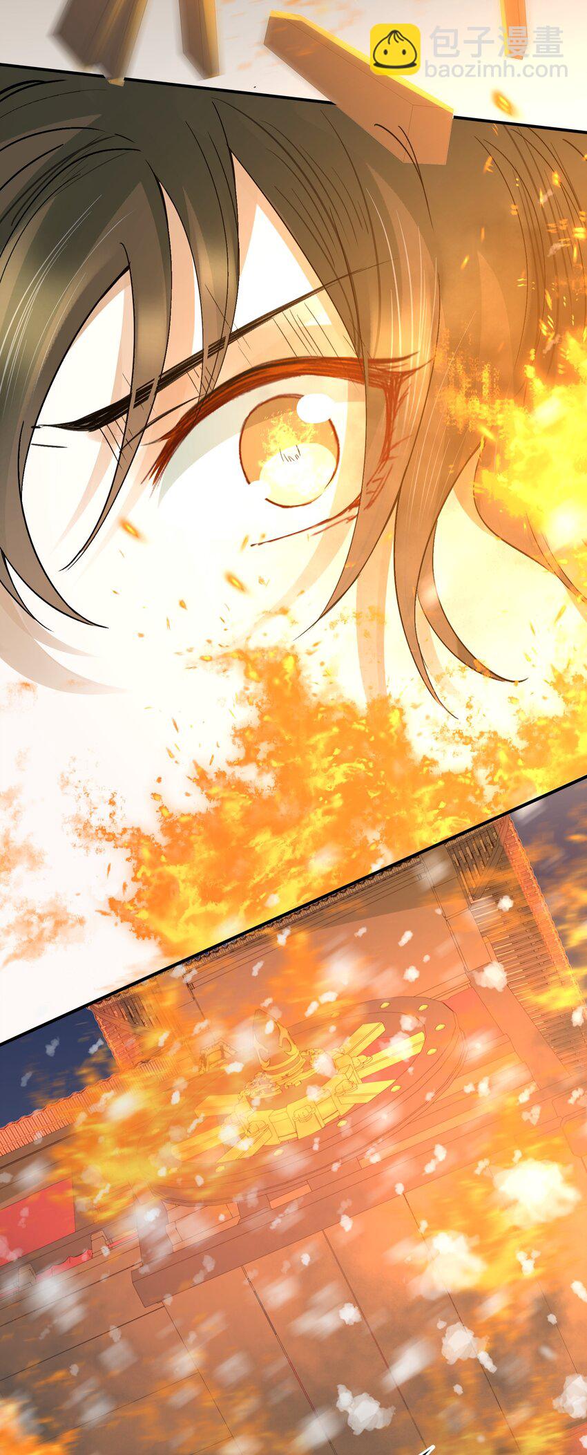 016 摸鱼儿&middot;赵超(1/2)-第17话