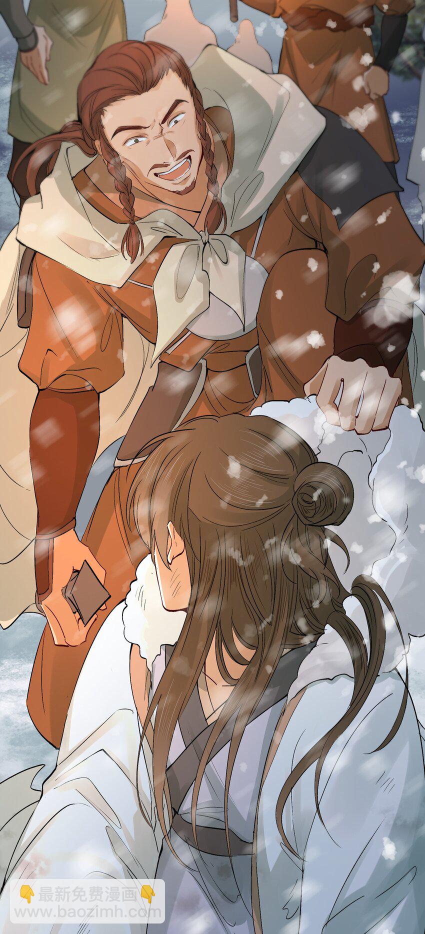 016 摸鱼儿&middot;赵超(1/2)-第17话