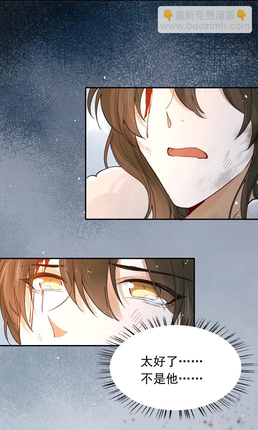 016 摸鱼儿&middot;赵超(1/2)-第17话