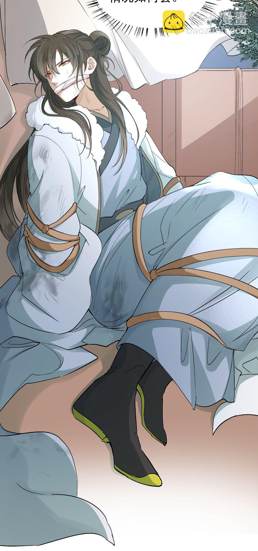 016 摸鱼儿&middot;赵超(1/2)-第17话