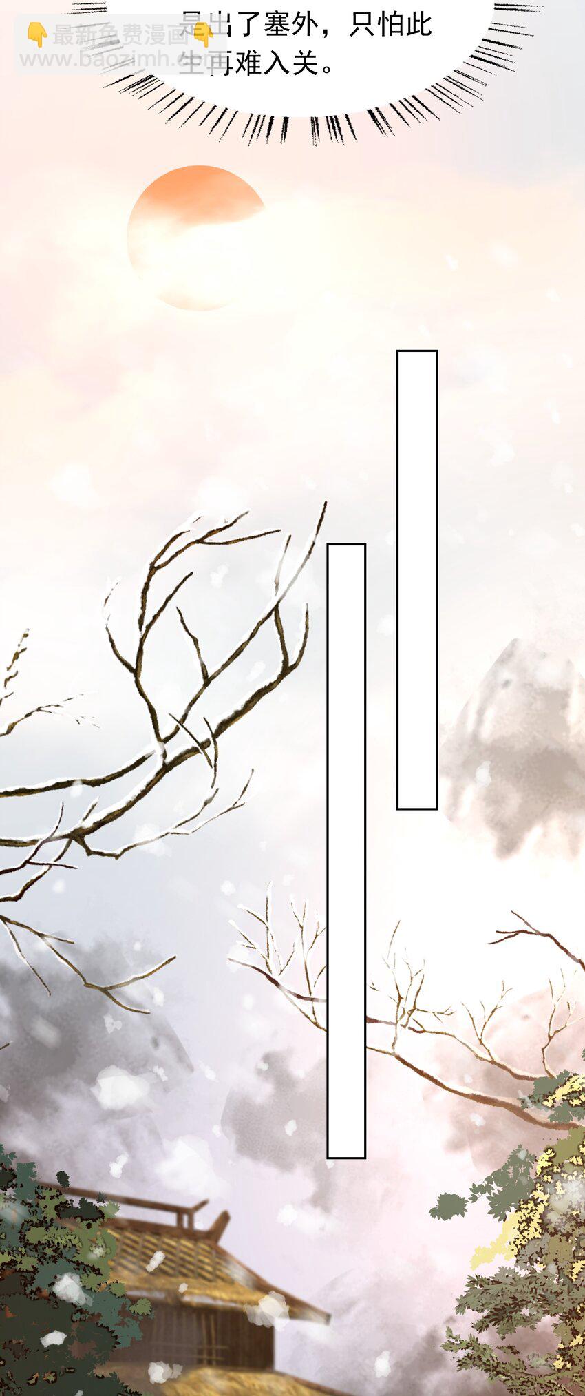 016 摸鱼儿&middot;赵超(1/2)-第17话