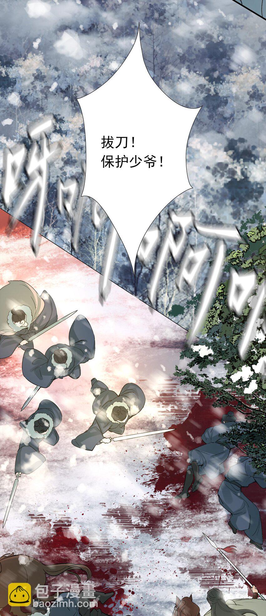 016 摸鱼儿&middot;赵超(1/2)-第17话