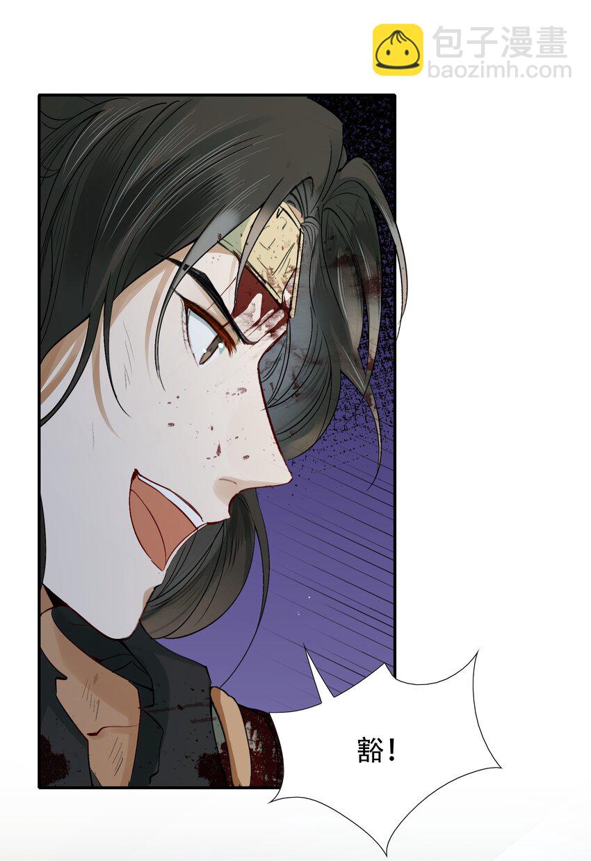 018&middot;上 摸鱼儿&middot;出逃（上）(1/2)-第19话