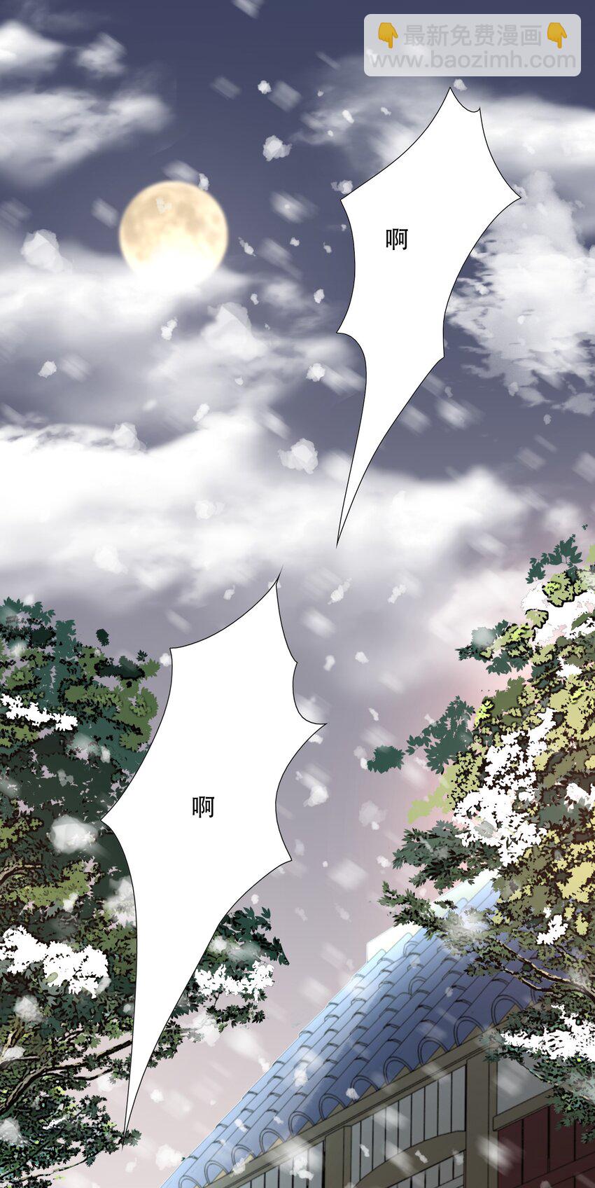 018&middot;上 摸鱼儿&middot;出逃（上）(1/2)-第19话