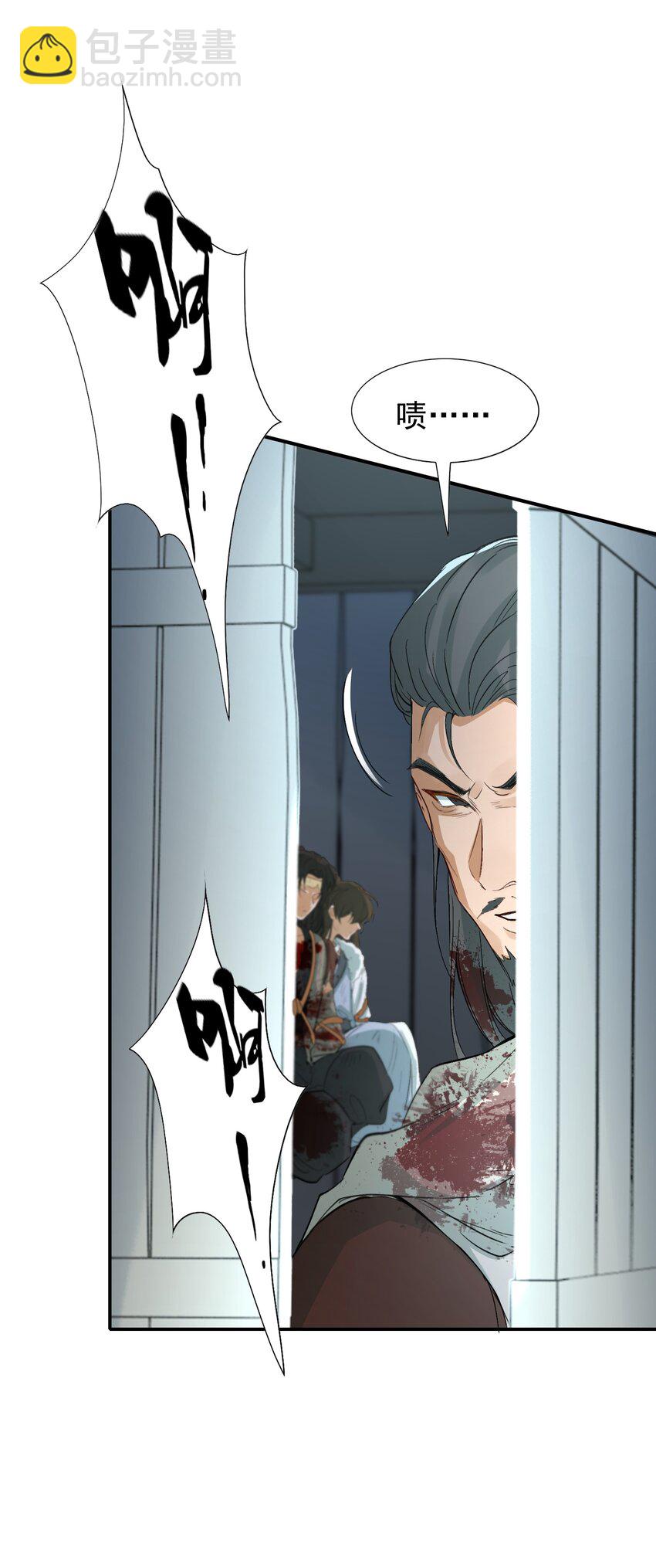 018&middot;上 摸鱼儿&middot;出逃（上）(1/2)-第19话