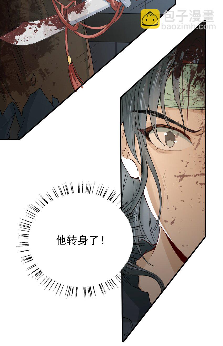 018&middot;上 摸鱼儿&middot;出逃（上）(1/2)-第19话