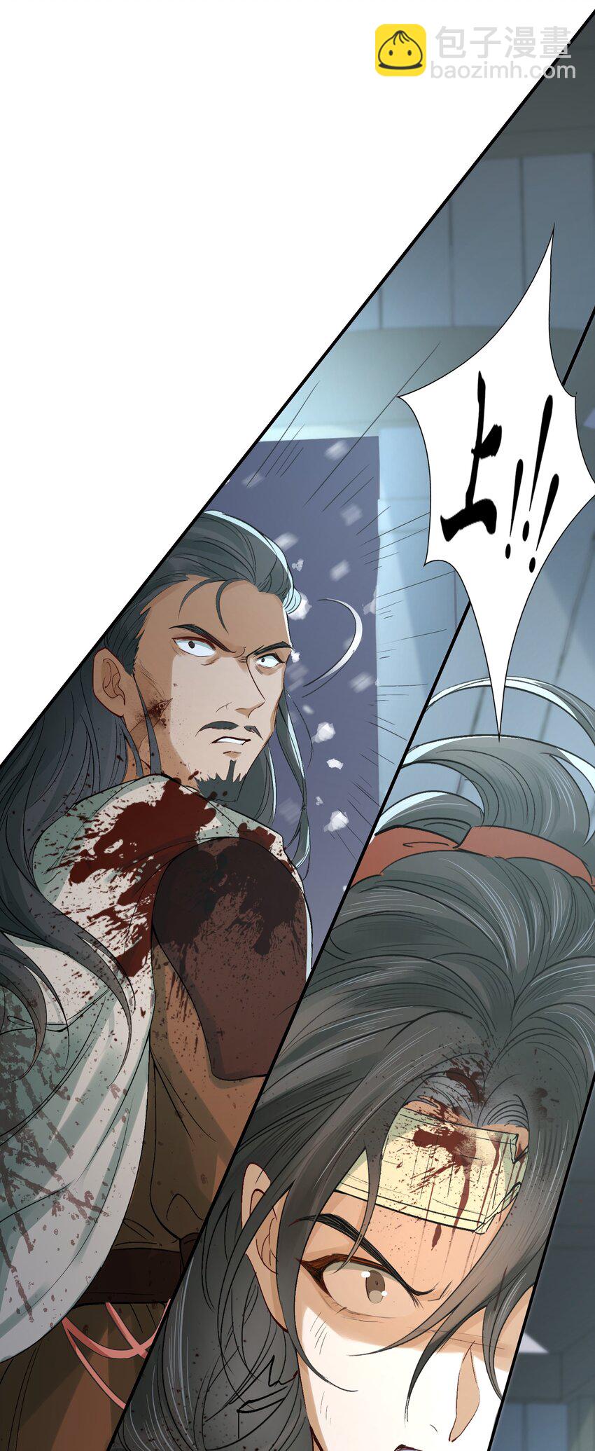 018&middot;上 摸鱼儿&middot;出逃（上）(1/2)-第19话