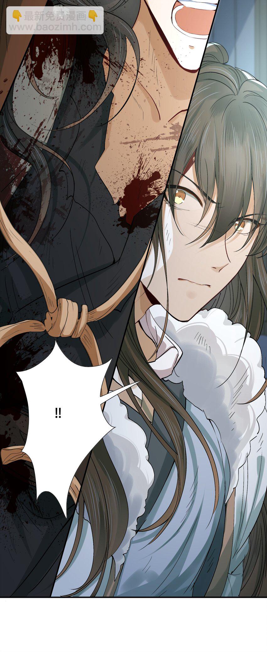 018&middot;上 摸鱼儿&middot;出逃（上）(1/2)-第19话