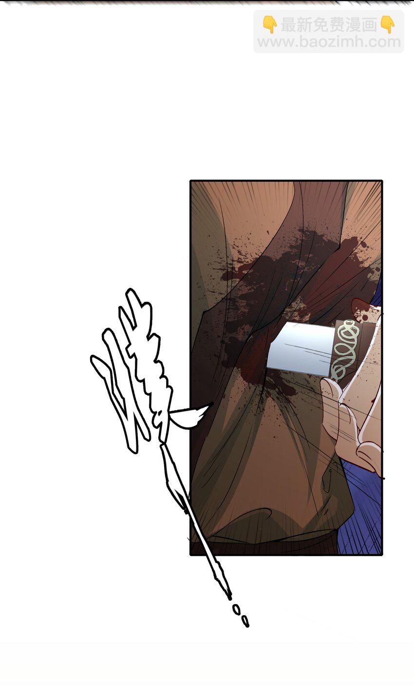 018&middot;上 摸鱼儿&middot;出逃（上）(1/2)-第19话