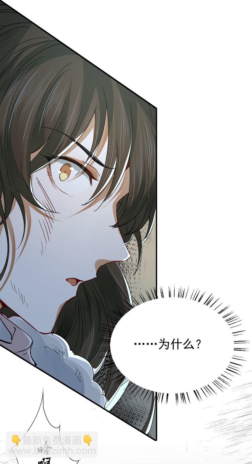 018&middot;上 摸鱼儿&middot;出逃（上）(1/2)-第19话