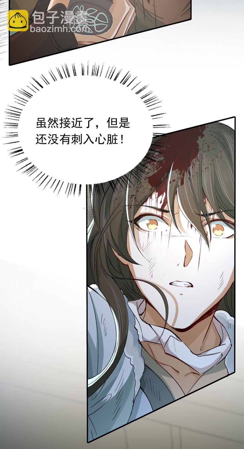 018&middot;上 摸鱼儿&middot;出逃（上）(1/2)-第19话