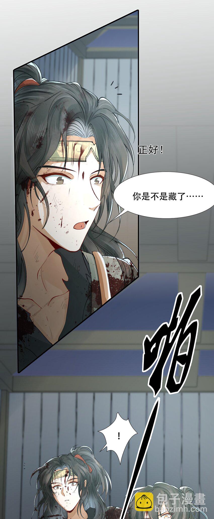 018&middot;上 摸鱼儿&middot;出逃（上）(1/2)-第19话