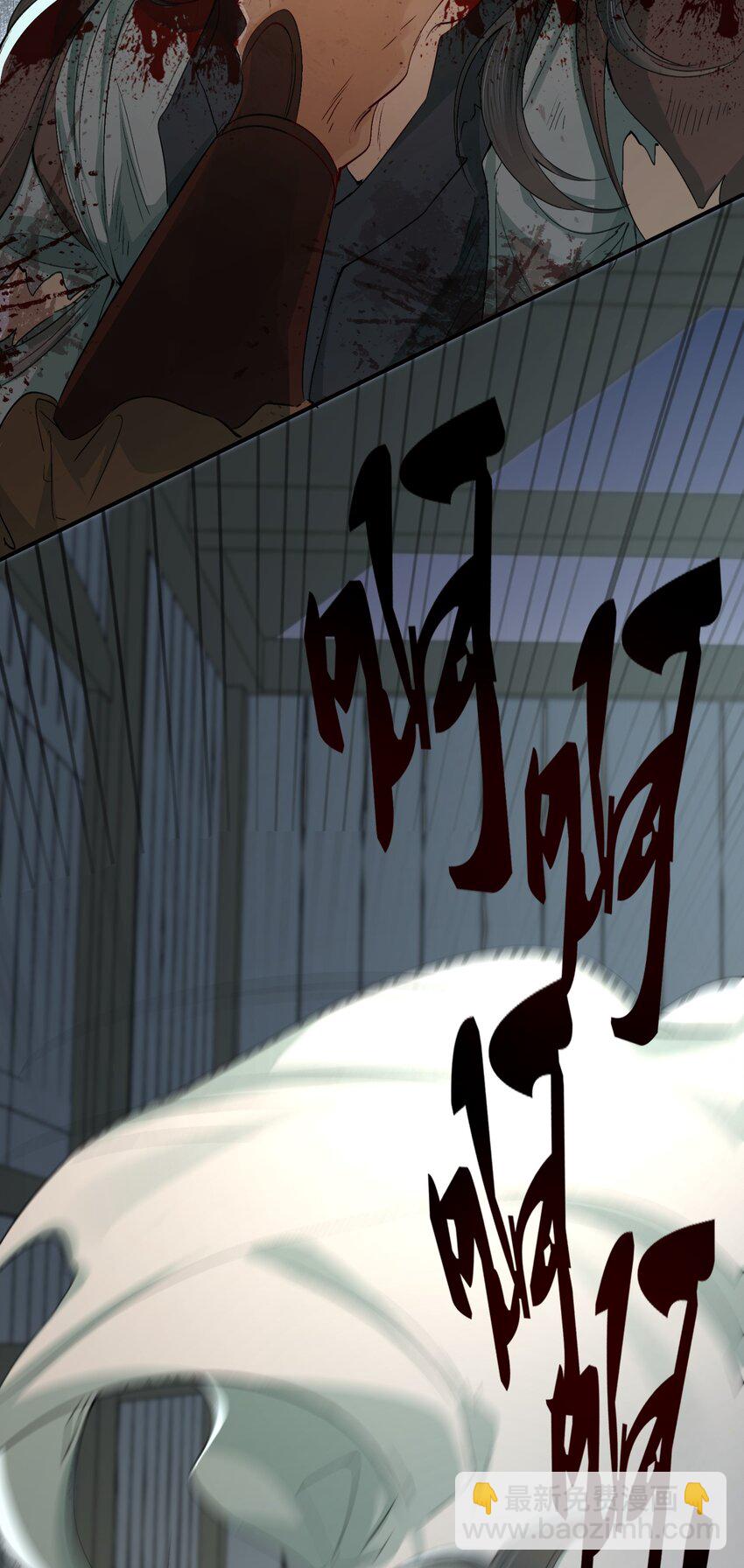 018&middot;上 摸鱼儿&middot;出逃（上）(1/2)-第19话