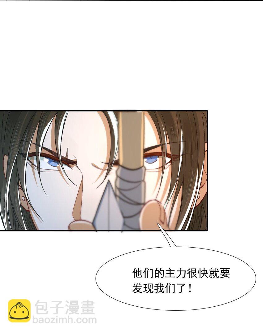 019&middot;上 摸鱼儿&middot;想你（上）(1/2)-第21话