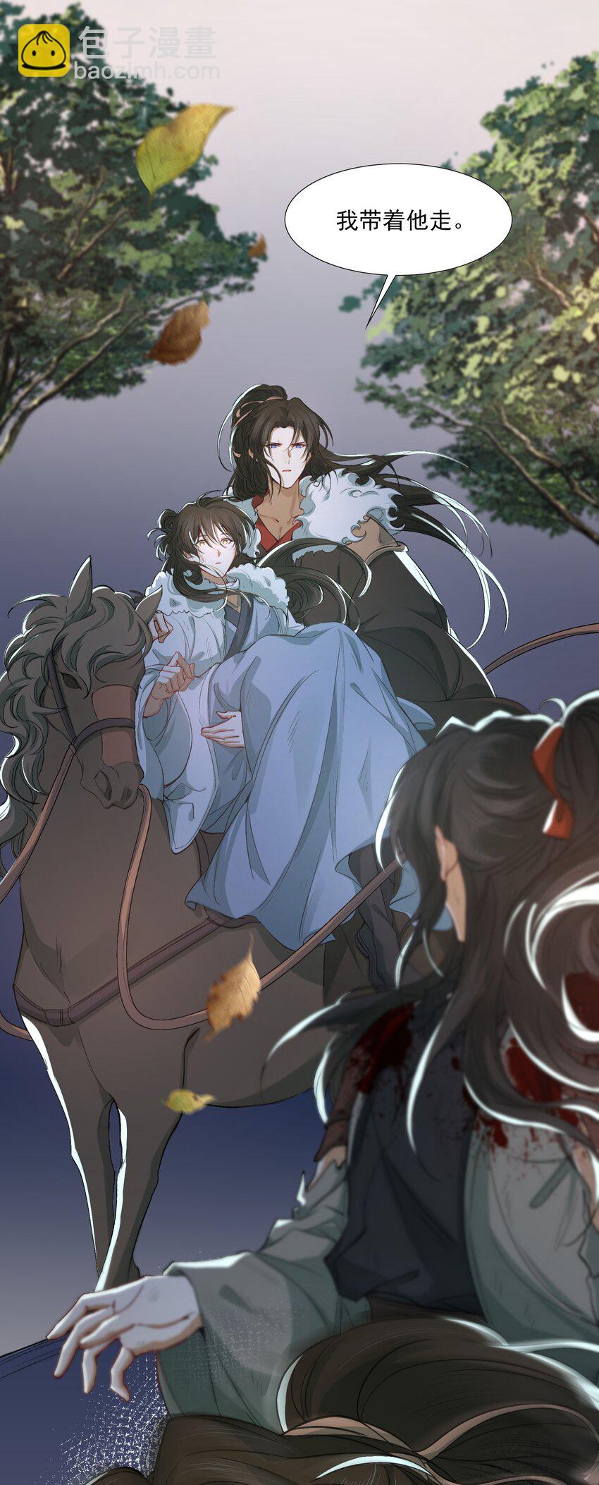 019&middot;上 摸鱼儿&middot;想你（上）(1/2)-第21话