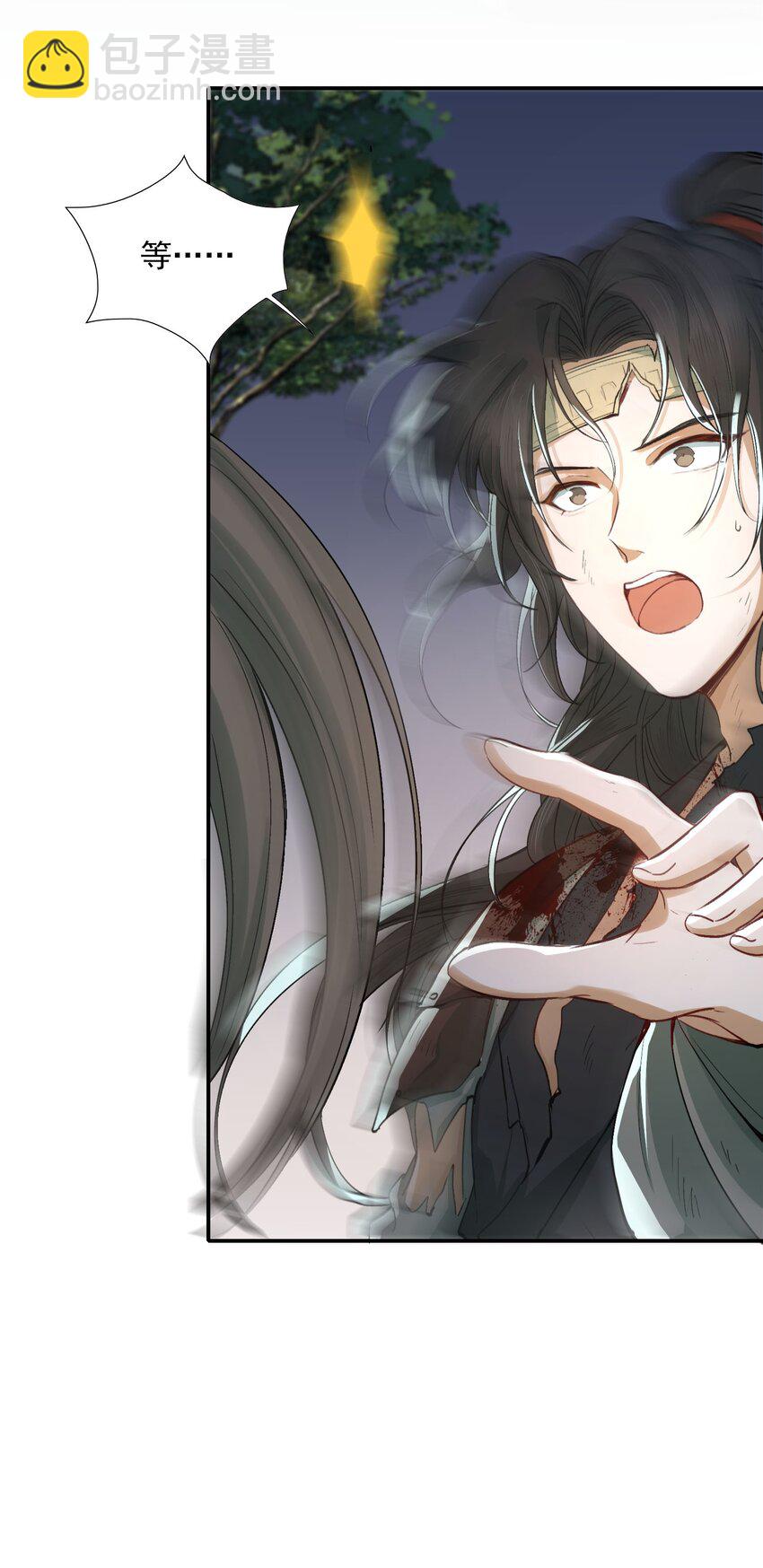 019&middot;上 摸鱼儿&middot;想你（上）(1/2)-第21话