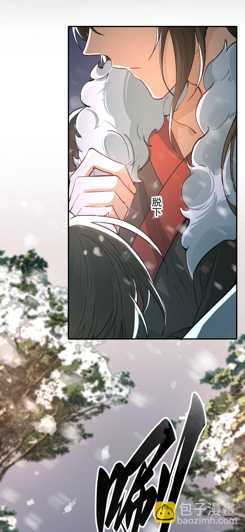 019&middot;上 摸鱼儿&middot;想你（上）(1/2)-第21话