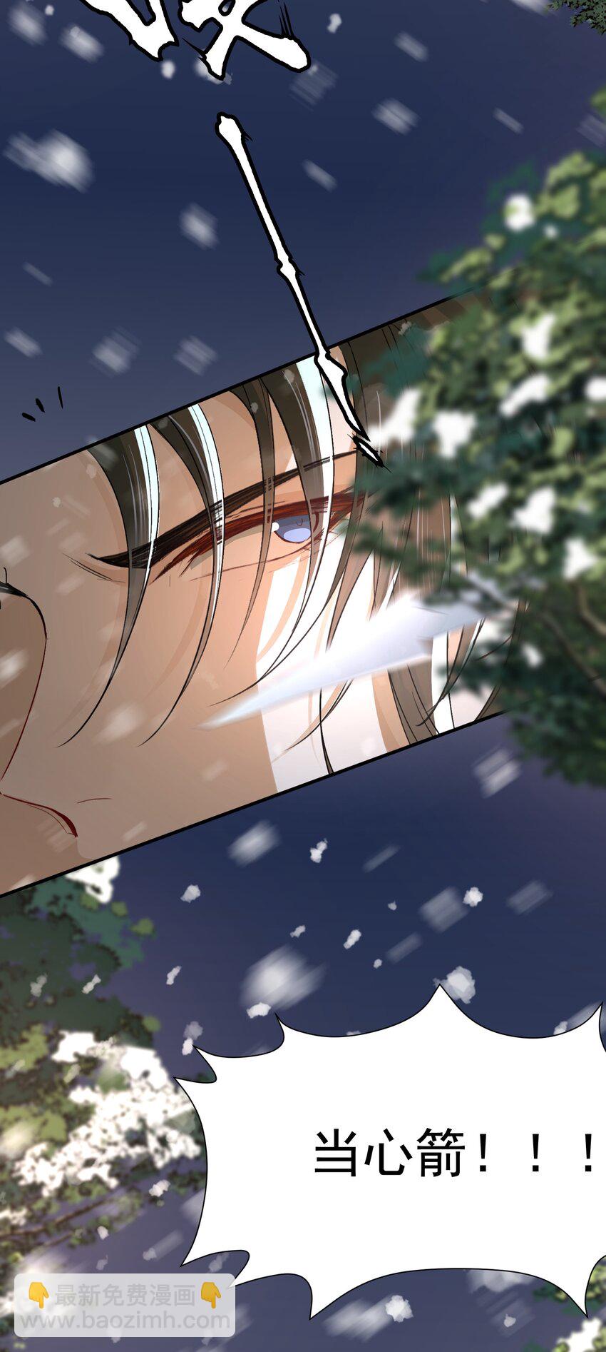 019&middot;上 摸鱼儿&middot;想你（上）(1/2)-第21话