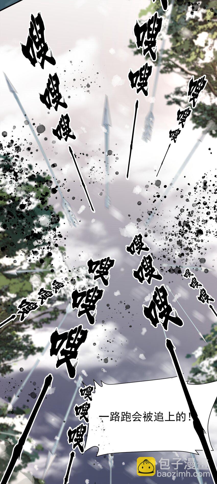 019&middot;上 摸鱼儿&middot;想你（上）(1/2)-第21话