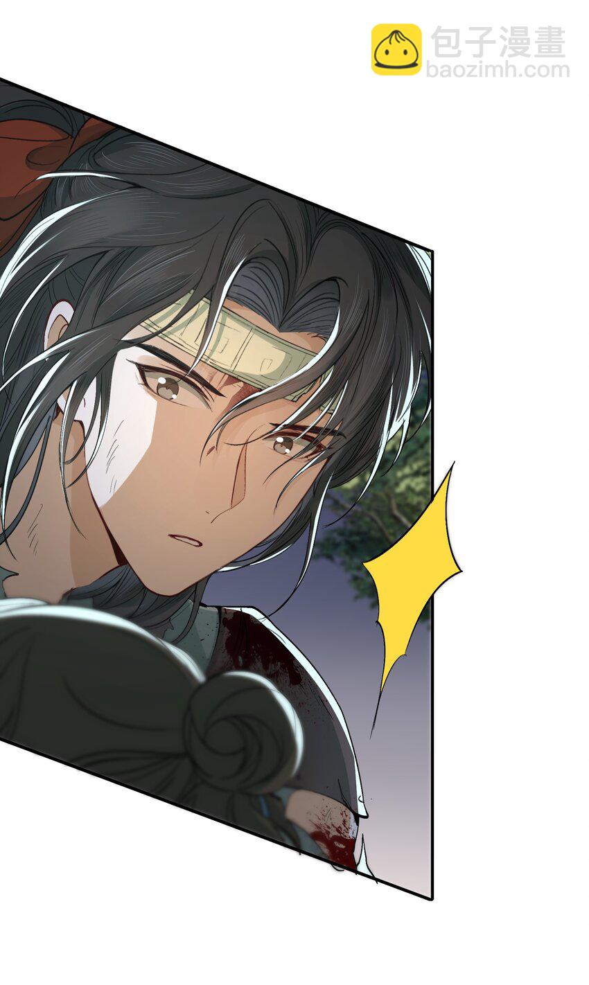 019&middot;上 摸鱼儿&middot;想你（上）(1/2)-第21话