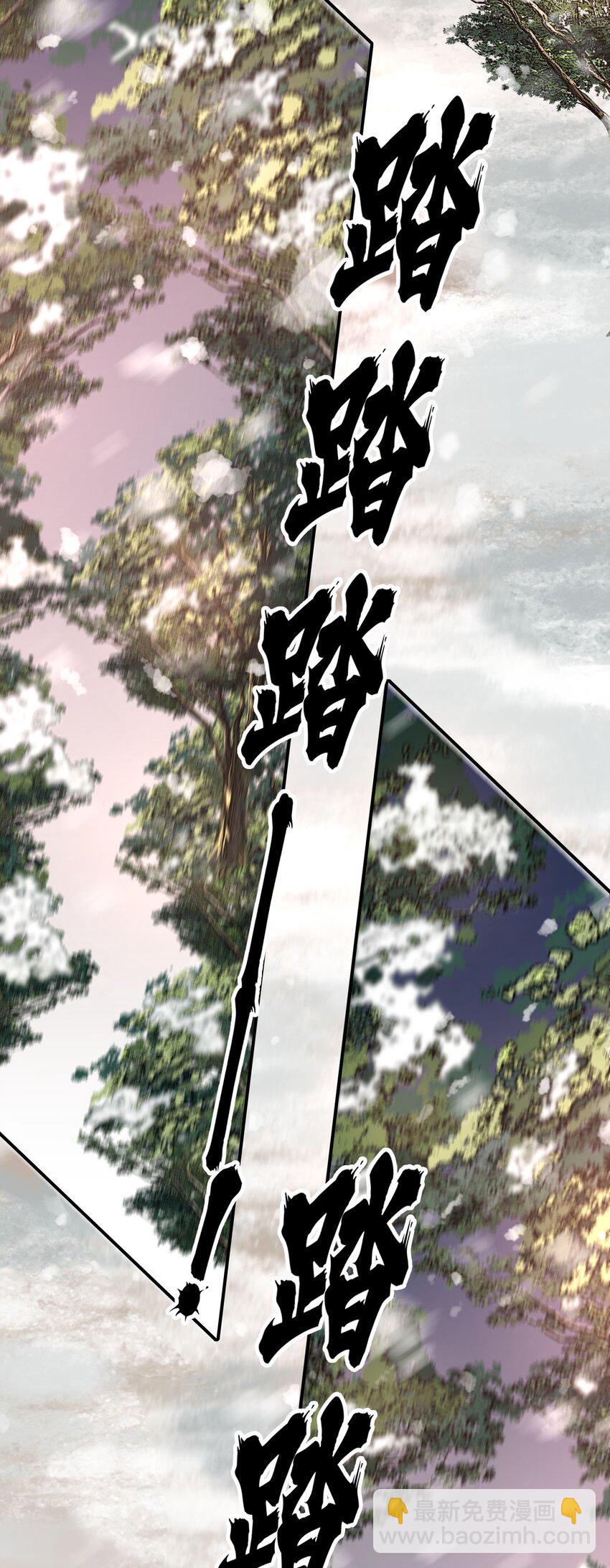 019&middot;上 摸鱼儿&middot;想你（上）(1/2)-第21话